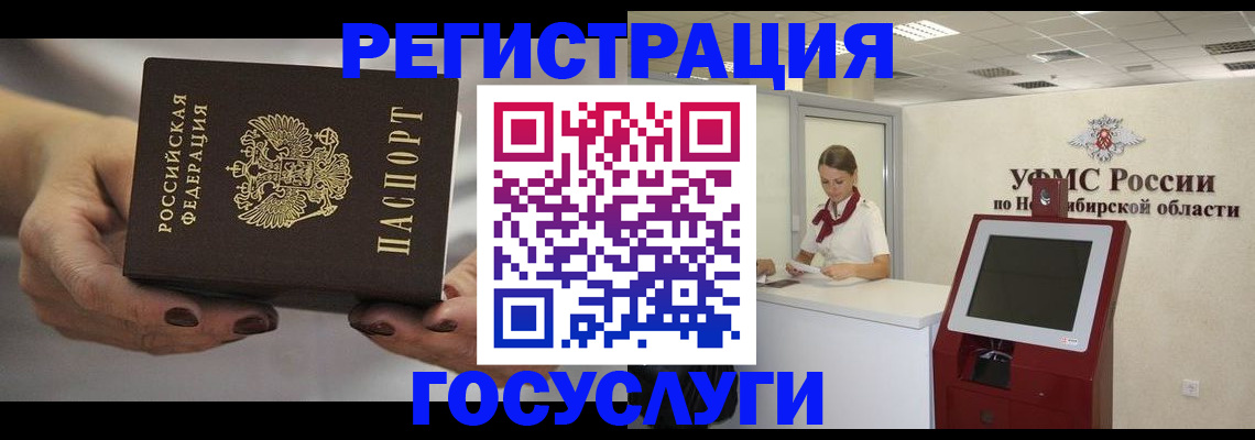 найти адрес прописки в Свободном